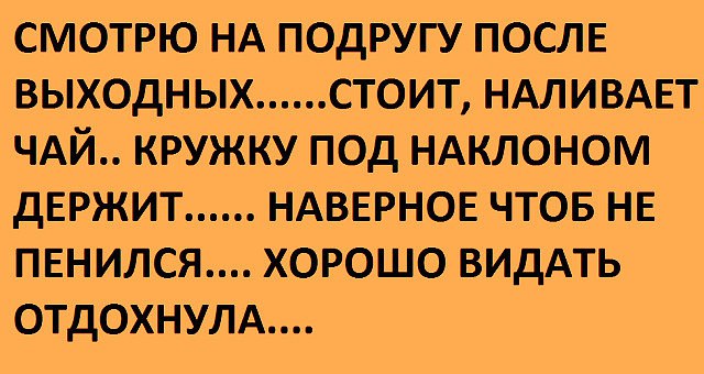  - 8  2016  13:45
