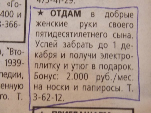 ....)))))