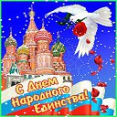 ���� ������, �����������, 52 ���� - ��������� 5 ������ 2016 � ������ ���� ����������
