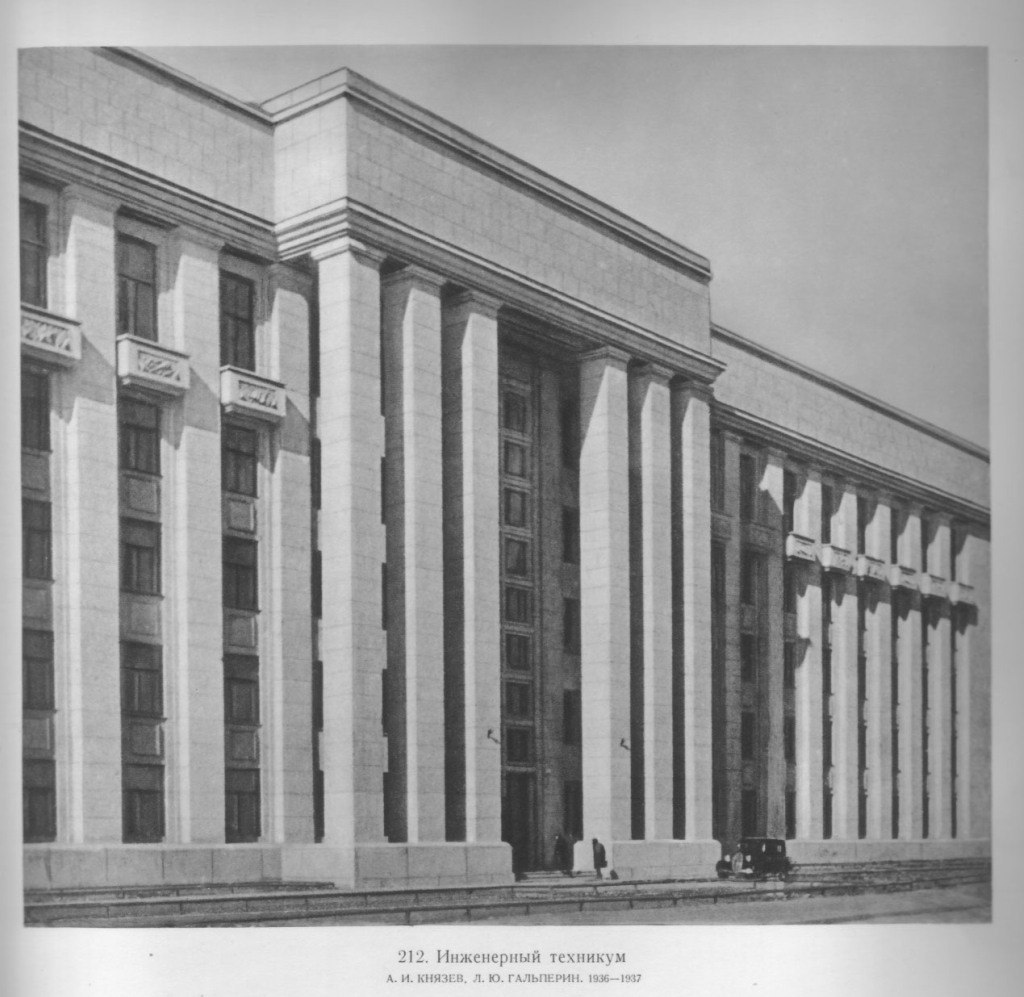 б. сталинский ампир ссср 1930. архитектура ссср сталинский ампир.