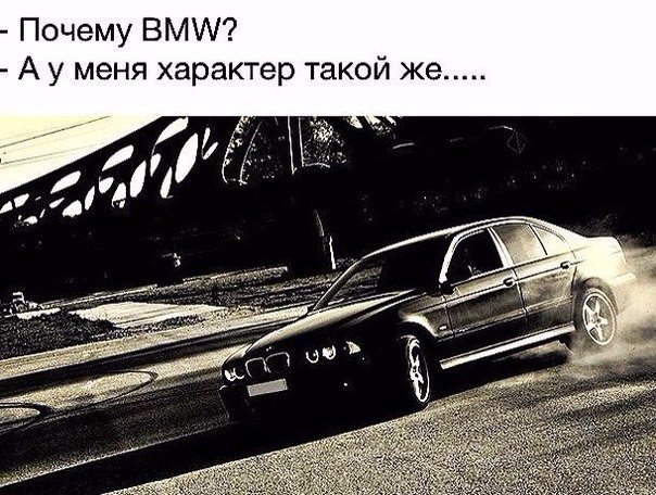 ��� | BMW - 24 ������ 2017 � 13:17