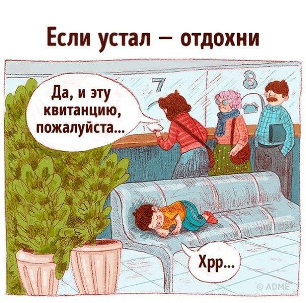 ...поделиться мудростью 3-летнего ребенка, которои нам так не хватает - 6