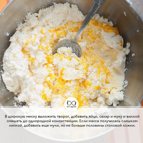 Ленивые вареники.Приятного аппетита!#завтрак@bon - 3