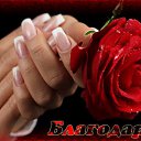 ���� Olga, �������, 60 ��� - ��������� 23 �������� 2016 � ������ ������
