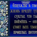 ���� No Me, ������� - ��������� 18 ������� 2017 � ������ ���������