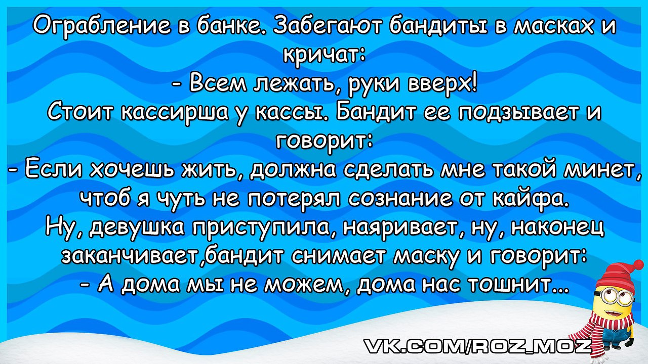 Анекдоты опубликовал пост от 16 января 2017 в 19:28 | Фотострана | Пост  №1283809339