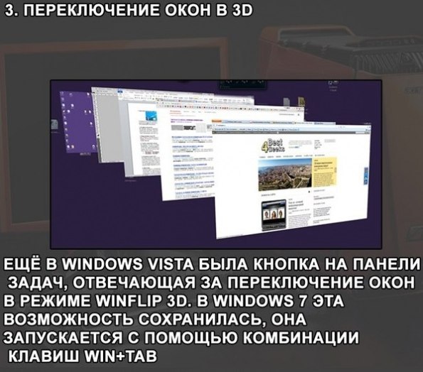   Windows - 3