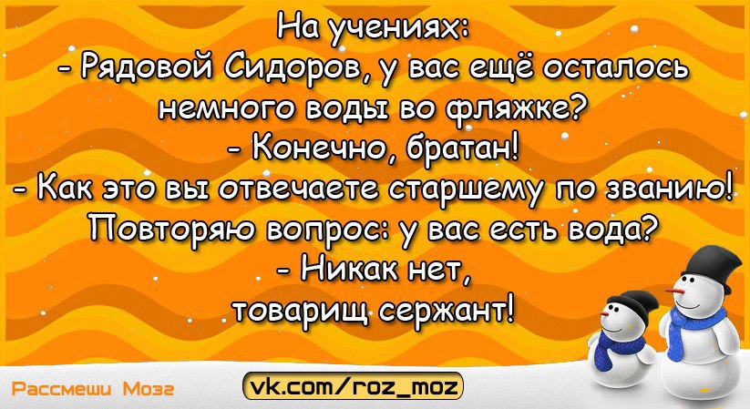 Анекдоты - 29 января 2017 в 20:30