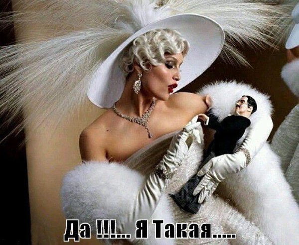Запомните, сучки блудливые, он мой. А я: ... люблю, чистые принадлежности своего пользования.