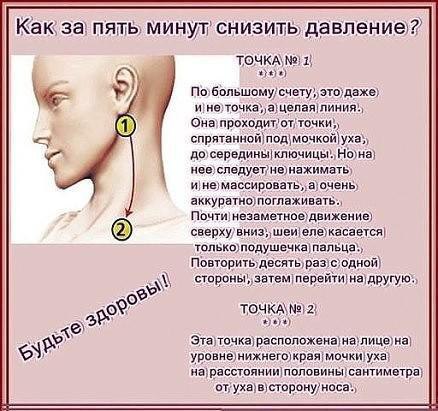 ВЫСОКОЕ ДАВЛЕНИЕ - ЕШЬТЕ 10 ПРОДУКТОВ. 1. Обезжиренный творог укрепляет сердце, способствует ...