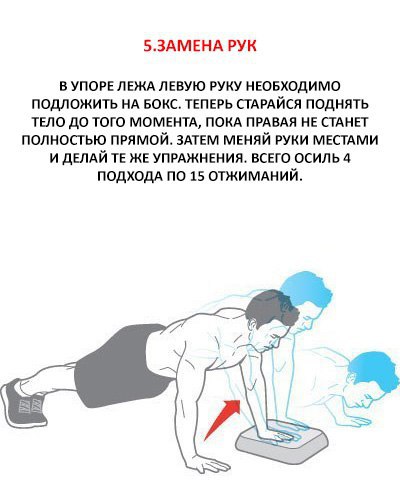 Качаем грудь без гантелей и штанги - 5