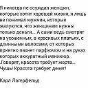 ���� Ighik, ������, 49 ��� - ��������� 29 ������ 2017 � ������ ���� ����������