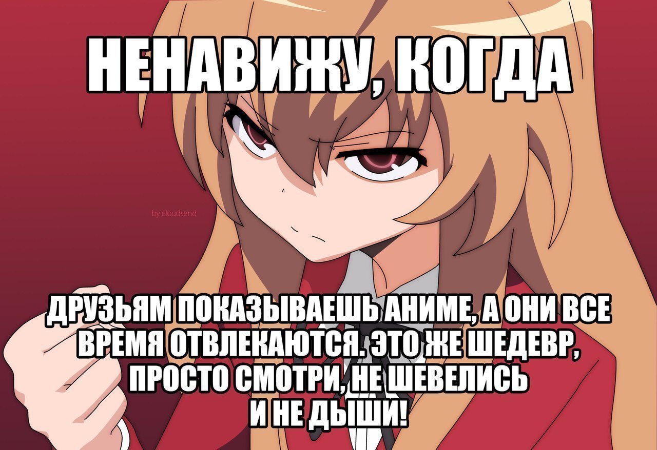 Аниме Anime, № 1328916309 Фотострана - cайт знакомств, развлечений и игр. 