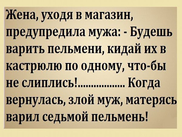 Мужчины как птицы: умеют долго и красиво петь, а потом насрать и улететь. - 2