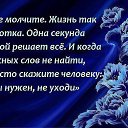 ���� ...Inok..., ������, 58 ��� - ��������� 5 ������� 2016 � ������ �2�