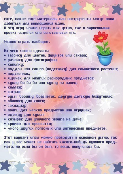  #@lutshaya_mama.,    . - 6