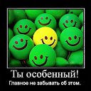 ���� �����, ������� - ��������� 25 �������� 2016 � ������ ���� ����������
