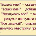 ���� �������, ������� - ��������� 6 ������� 2017 � ������ ���� ����������