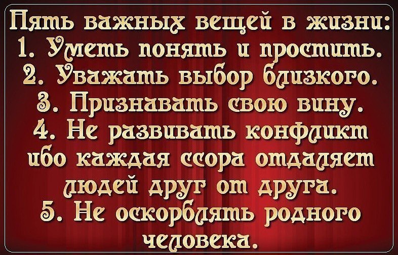~Dasha~ - 19  2016  14:29