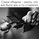 ���� ���������, ����������, 64 ���� - ��������� 24 ������� 2016 � ������ ������ ��������