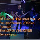 ���� �������, ����� - ��������� 18 ������ 2017 � ������ ������ ��������