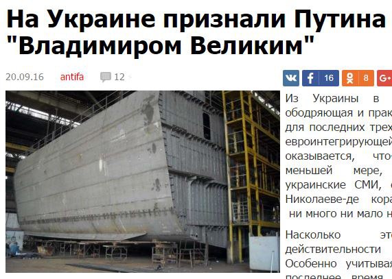 Из Украины в кои веки пришла ободряющая и практически невероятная для последних трех лет новость: в ...