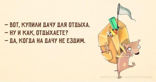  - 23  2016  14:05