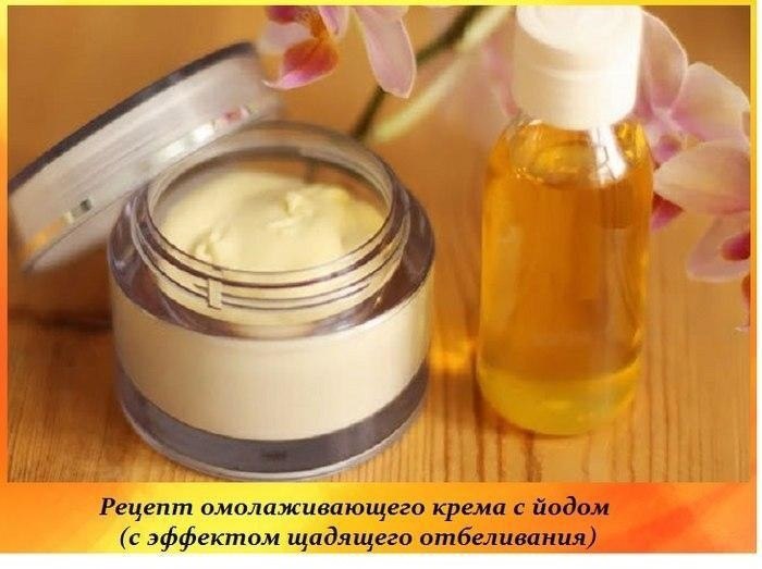 Рецепт омолаживающего крема с йодом (+мягкий отбеливающий эффект!!!). Рецепт омолаживающего крема с ...
