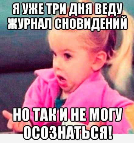 Он сказал не отстанет. Стикер отстань от меня. Стикер отвали. Царь мем. Оплеванный мем.
