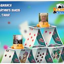 ���� ��������, ������������, 72 ���� - ��������� 11 ������ 2016 � ������ �������� �������-�������