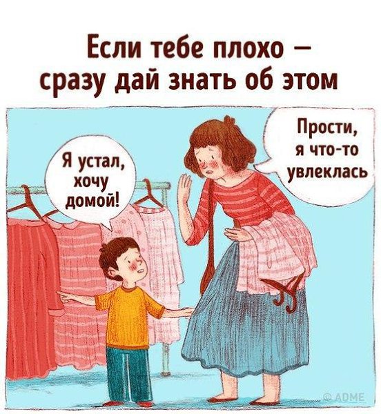 ...поделиться мудростью 3-летнего ребенка, которои нам так не хватает - 9