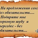 ���� Sibirinka, ����������, 44 ���� - ��������� 10 ������ 2016 � ������ ������ ��������