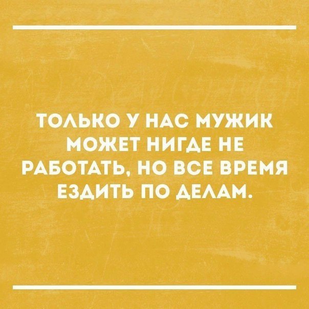 ������ �������! - 2 ����� 2017 � 11:12