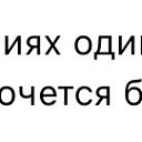 ���� �., ������ - ��������� 21 ����� 2017 � ������ ������ ��������