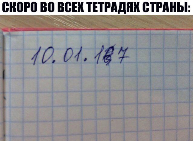  - 7  2017  20:37