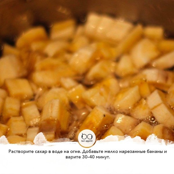Банановые бурфи с орехами, курагой и изюмом.Приятного аппетита!#десерты@bon - 3