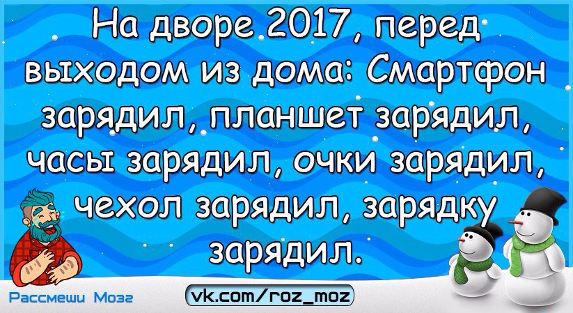  - 12  2017  17:54