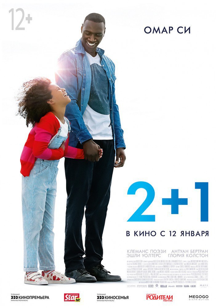 2+1 (2016) .: ,           ...