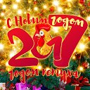 ���� Alexander, ������� - ��������� 1 ������ 2017 � ������ ������ ��������
