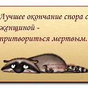 ���� ���, ���� - ��������� 2 ������� 2016