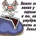 ���� Irsen, ������, 57 ��� - ��������� 8 ������ 2017 � ������ ������ ��������