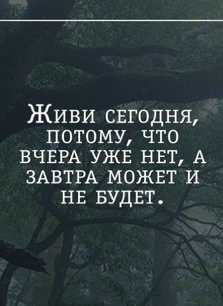 ...чтобы люди ценили каждыи час...каждую минуту...каждую секунду жизни