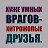 ���� Zaza, ������� - ��������� 17 ����� 2017