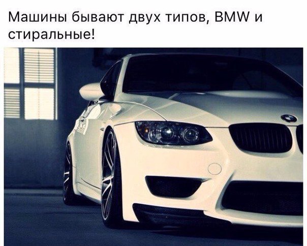  | BMW - 12  2017  10:20