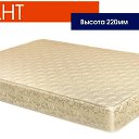     &quot;&quot;.    : http://www.spimvse.ru/katalog/matrasy/orto/matras-ortopedicheskiy-atlant-lyuks-s-kokosom-na-multi-vysota-220-mm    Ż