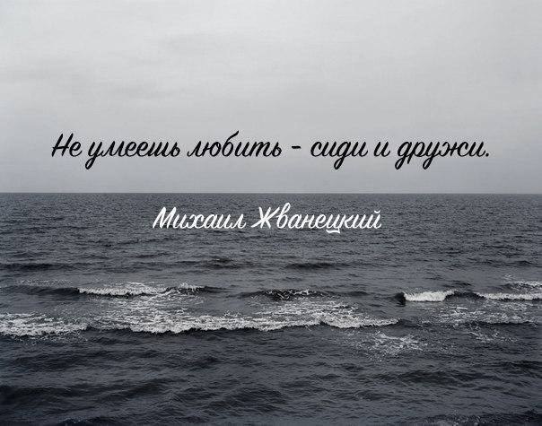 УМЕТЬ ЛЮБИТЬ.Как здорово уметь любить!Уметь кому-то близкой быть…Уметь кому-то все прощать,И ...