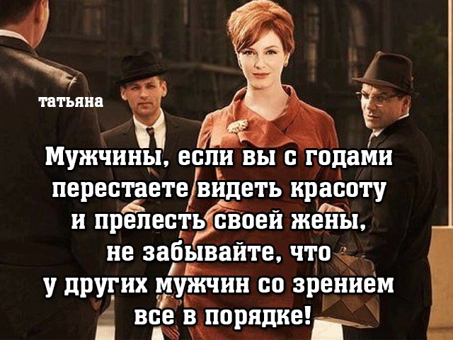 Вам этот мужчина не. Цитаты про чужую женщину. Внимание мужчины цитаты. Если мужчина любит цитаты. Чужая жена лучше.