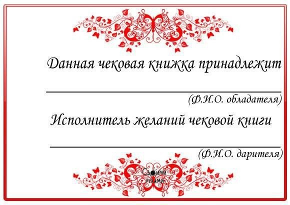   love is... - 10