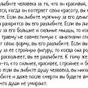  Cthutq,  -  20  2016   