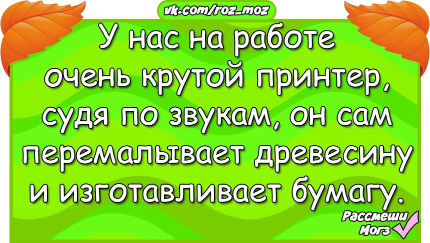  - 10  2016  14:37
